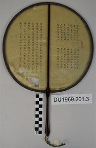 Image description is not available for DU1969.201.3